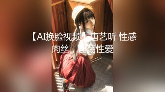 【新速片遞】 别看妹子娇小漂亮 玩弄鸡巴的技术是真好，精致苗条撩人娇躯摆着销魂姿势吞吐肉棒 软软抱着疯狂抽插操【水印】[1.31G/MP4/20:41]