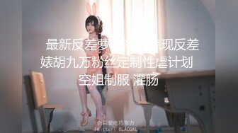 【AI高清2K修复】【LOVE小天】精品外围妹子，性格超好，69口交掰穴抽插