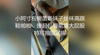 云盘高质露脸泄密天津民航大学校花清纯女大生【崔某洁】被包养关系破裂后不雅私拍遭流出，啪啪3P口活给力相当反差 (5)