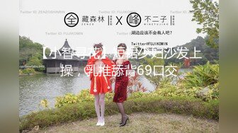 【新片速遞】新来的小美女，这奶子和纹身还有小嫩逼真是绝了，完美身材清纯可人，口交大鸡巴床上黑丝激情上位，呻吟可射