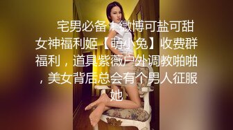 2024-1【抖音巨乳】网红顾灵曦 最新啪啪毒龙露脸舌吻勾引男按摩师对白淫荡 (8)