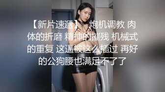 宅男打飞机福利粉嫩小穴萌妹子摸着大奶子让哥哥射她逼逼