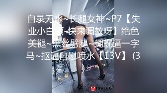 极品人妖大战光头男和搔穴玩起3P性爱大战抱着俩美胸吃舌舔屌吻抠逼操菊好刺激