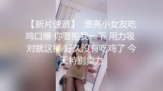 小姑娘被前男友甩了 受了刺激 在男友结婚这天 裸体拦车向众人诉苦讨公道