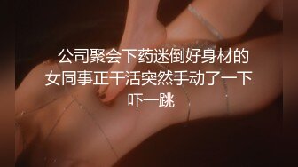 【网曝门事件】南韩女教师朴X姬与情人性爱不雅视频完整版流出,完美露脸,高清私拍165P,原版720P无水印版