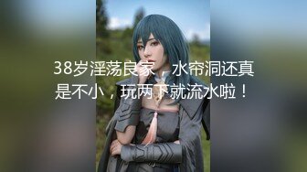 高颜值喜欢玩野外露出自拍女神级美女草莓穆斯视图版,露出界鼻祖,原版3P野战