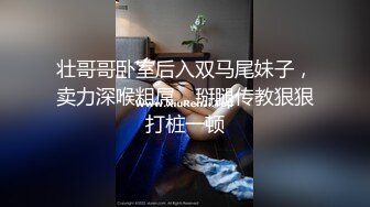 极品爆奶骚浪人妻Seoul最新流出-换装制服爆操内射流精 性爱高潮篇