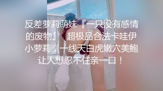 又大又软奶子撩下内裤一顿揉，深喉口交奶子夹屌乳交