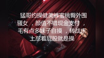 STP23928 满背纹身萌萌哒双马尾美妞  无聊和炮友来一炮  特写深喉吸吮很卖力  主动上位骑乘  扶着屁股一顿猛操