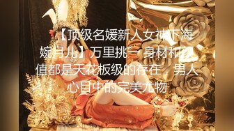 高档酒店很牛B的视角偷拍 长发短裙美女蹲着尿 BB还是粉嫩的