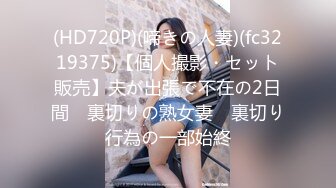 ✿91制片厂✿ BCM039 单身遇上爱女学生淫水