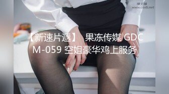 蜜桃影像传媒 PMC338 黑丝女OL前辈的痉挛性开发 苏念瑾