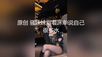 我的旗袍干妈～紧致丰臀俏干妈  “干爹不在  儿子来安慰你吧”