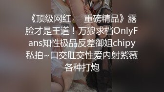 漂亮大奶美女吃鸡啪啪 先情调喝点小酒再各种玩逼 操的奶子哗哗 白浆四溢香汗淋漓 无套内射 最后再乳交操嘴口爆吃精