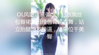 性感女神 妲己 晶莹剔透雪峰美臀体态更为娇艳欲滴 丰腴美臀摄人心魄