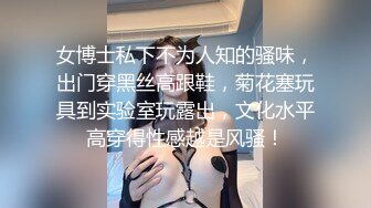 ✿清纯反差✿00后JK裙长筒袜美少女 清纯系反差小母狗 背着男友出轨吃鸡巴！少女清纯胴体让人流口水 粉嫩小穴湿粘淫汁