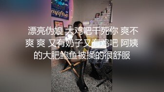 《极品女神反差泄密》万狼求购网红可盐可甜清纯萝莉系美少女lewd私拍第二季，啪啪多水蜜穴SM调教纯纯人形小母狗 (13)