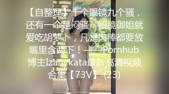 STP25847 ?淫乱情侣? 超顶情趣诱惑酣战淋漓▌小橘妹妹▌大黑牛玩弄极湿无比 太顶了~好爽救命啊 我射里面~求求你好危险！