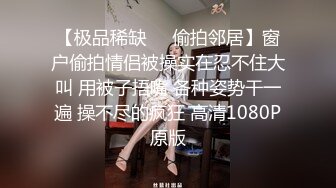 8/20最新 爆艹越南當地網紅妹子皮膚白皙長相清純可人VIP1196