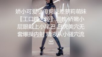 37岁离婚英语女老师很爽