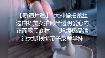 Ts汪美麟：又被哥哥用大鸡吧塞满了嘴超级大，一把将我推到。双手乱摸发现我身份，更兴奋了，非要我操他，原来直男也是骚货！