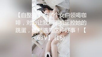 极品美乳粉穴声优小允视听享受，兔女郎情趣装翘起屁股，解开内裤露无毛粉穴，跳蛋震动手指扣入，淫语骚话不断