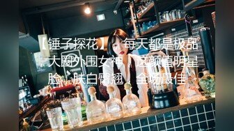 【全網推薦】【淫妻女友】淫蕩人妻女友嫩妹【電報群】視圖福利(200V+1550P) 清純的外表掩飾不了內心的淫蕩 (2)