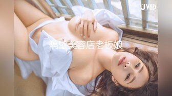 STP28565 网红女神 美女好奇尝试束缚调教▌乔女儿▌开档情趣内衣调教性爱 越羞耻快感越强烈 后入激怼嫩穴 VIP0600