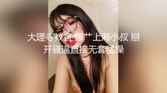 大屁股離異少婦已習慣不穿內褲出門