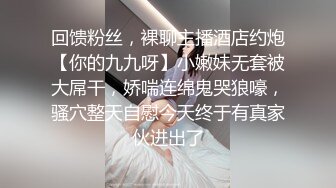 女人味十足的超高质量女神 身材完美的符合S型 浑身散发出的极品尤物味道