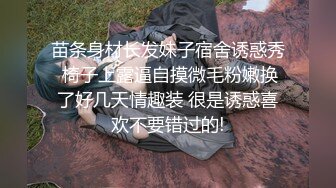 白金泄密流出富家清纯女孩哀求纹身健壮大鸡巴男友反被辱骂暴力对待