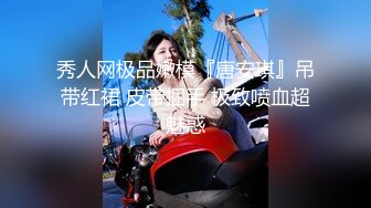 [2DF2]白富美极品性感美少妇寂寞难耐洗澡时被司机偷看后竟直接把他叫进来吃鸡巴啪啪,趴在露天窗户上一字马狠狠干 [BT种子]