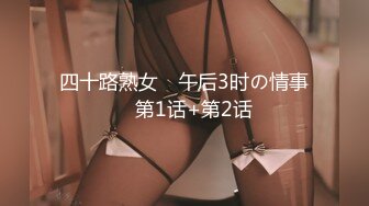 【新片速遞】  ✨国产极品媚黑绿帽人妻「24小时分享我妻」OF性爱私拍 骚妻爱淫趴和黑人干炮追求极致体验【第一弹】[4.95GB/MP4/2:16:27]