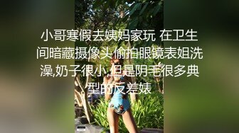 ✿最新姐弟乱伦✿上了一起长大的大奶丰臀反差婊堂姐，170高身材高挑附生活照，1个月内容6文件夹整理好