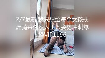   杨导撩妹上演年度经典大戏 玲玲无毛馒头逼被大J8狂插到底