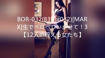 [素人 JAV Amateur] FC2 PPV 1128824 グラビアアイドル級の神ルックスゆみ（仮）ホテル飲みで性欲爆発。18ｃｍのデカチンを呼び出しパイパンマンコを強制クンニさせる逆ハメ動畫