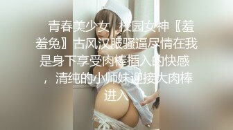 【超顶❤️禁忌乱伦】高中表妹是我女友✿ 极品水手服萝莉表妹 在家被哥哥艹 疼~哥~不要~叫喊也无济于事 紧致蜜穴榨射