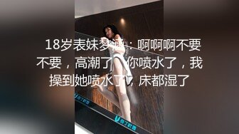 【JVID重磅】极品女神【雪伦】健身学员 强制脱衣 特写掰穴