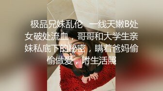 良家换妻泄密 无美颜纯天然，算是大美人了