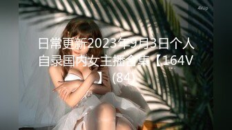 【新片速遞】  ⚫️⚫️【高价福利】微博128万粉，巨乳肥臀女神尤物【芷仪g宝】露脸定制69V，1对1露点自慰喷水，淫语挑逗