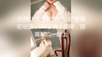 知名漫展巨乳Cos『小尤奈』自拍流出 清纯学生妹制服在家骚气用假屌自慰 奶大逼粉实属尤物