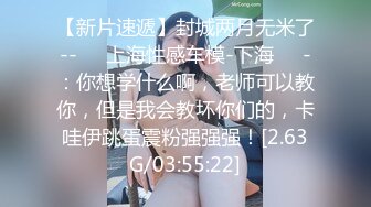 E罩杯女神被搞出三次高潮最后射在胸上