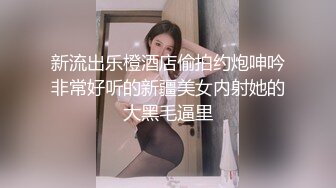 【极品探花❤️AI画质增强】约炮大神『无情的屌』约操极品短发美女 黑丝美腿舔逼狂 骑乘位爆操蜜桃臀 超清3K原版