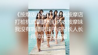 約砲胸大性感的漂亮大學美女，被操高潮後大叫「好粗的大雞巴…操死我了…好爽…」