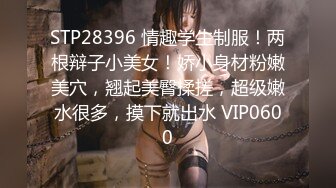 STP33203 新片探花西門慶-酒店3000元 約操氣質美女，上下粉嫩絕對完美型性伴侶 VIP0600