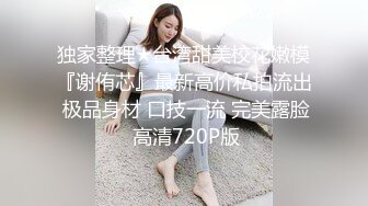 麻豆传媒最新性爱游戏系列-鲍鱼游戏之吸舔碰糖 极品巨乳女神的淫乱游戏性体验