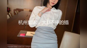 【新片速遞】 Onlyfans 极品网红小姐姐⭐桥本香菜⭐输球之后被邻居姐姐惩罚⭐窈窕欲女娇艳欲滴