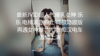   丰腴性感小姐姐真有情调COS春丽情趣套装立马流水欲望冲动挺着鸡巴享受舔吸