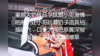 女同病栋Lesbian Byoto 2