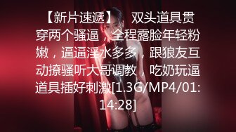 自录无水印 【折翼修女】P2 丰满熟妇性感连体开档黑丝高跟上帝视角性感热舞4月28-6月1【24V】 (10)